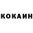 Кокаин Columbia Sandmann6965