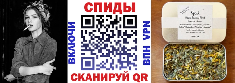 БУТИРАТ буратино  Шадринск 