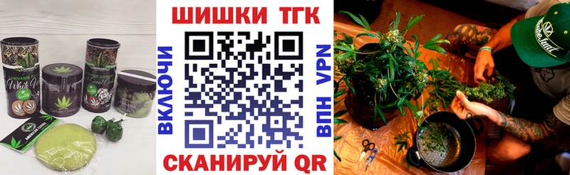 Еда ТГК конопля  Шадринск 