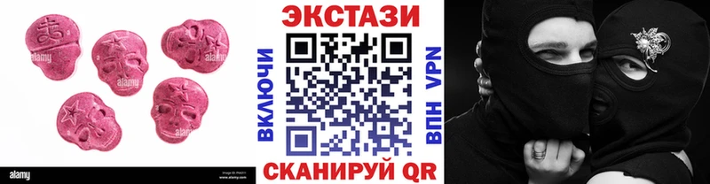 Экстази Дубай  что такое   Шадринск 