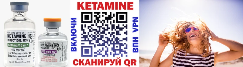 цены наркотик  нарко площадка какой сайт  КЕТАМИН ketamine  Шадринск  kraken зеркало 