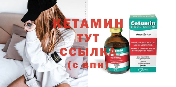 меф Абдулино