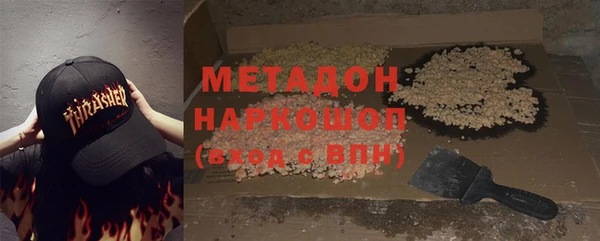 COCAINE Алексеевка