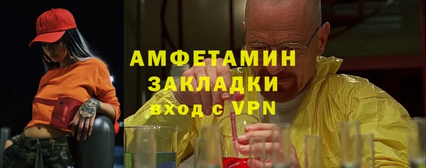 COCAINE Алексеевка
