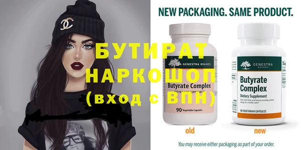 меф Абдулино