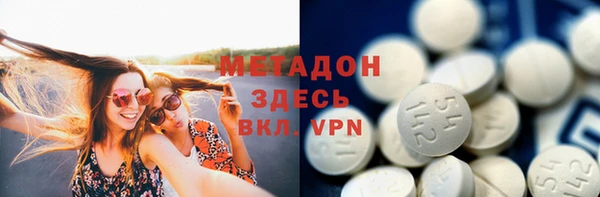 меф Абдулино