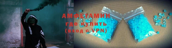 меф Абдулино