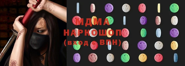 ECSTASY Абаза