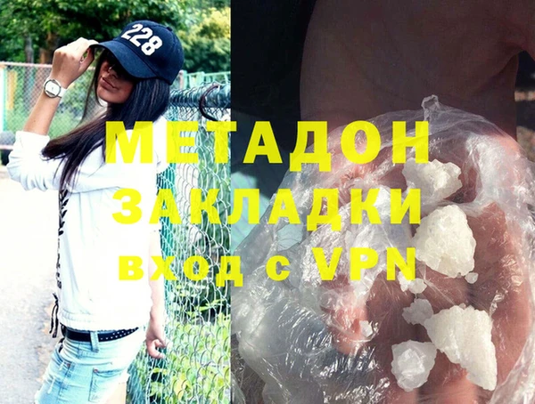 COCAINE Алексеевка