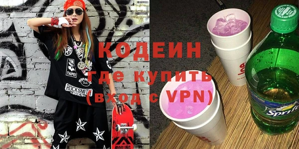 меф Абдулино