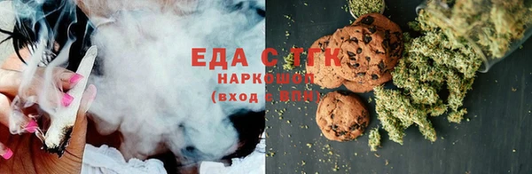 ECSTASY Абаза