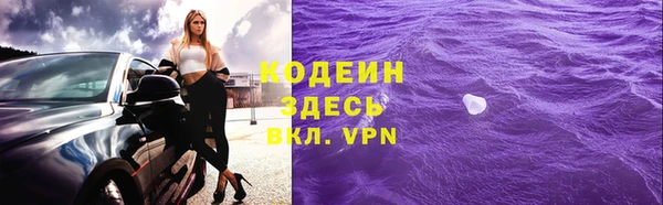 ECSTASY Абаза