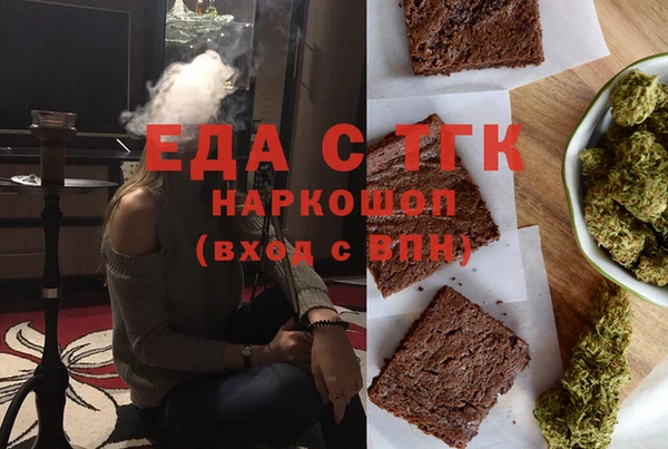 меф Абдулино