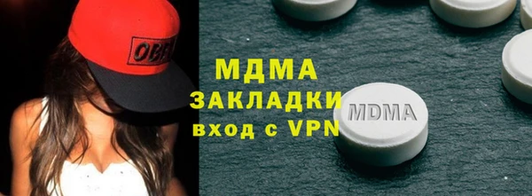 ECSTASY Абаза