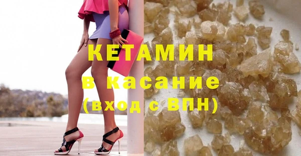 ECSTASY Абаза