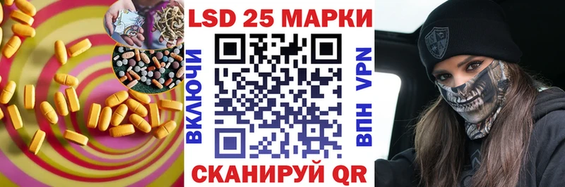 наркота  Шадринск  LSD-25 экстази кислота 