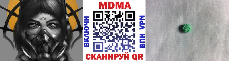 МДМА VHQ  сколько стоит  Шадринск 
