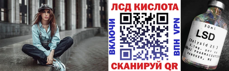 ОМГ ОМГ ONION  Шадринск  Марки 25I-NBOMe 1500мкг 