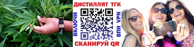 ТГК гашишное масло  Шадринск 