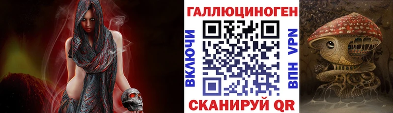 Псилоцибиновые грибы ЛСД  Шадринск 